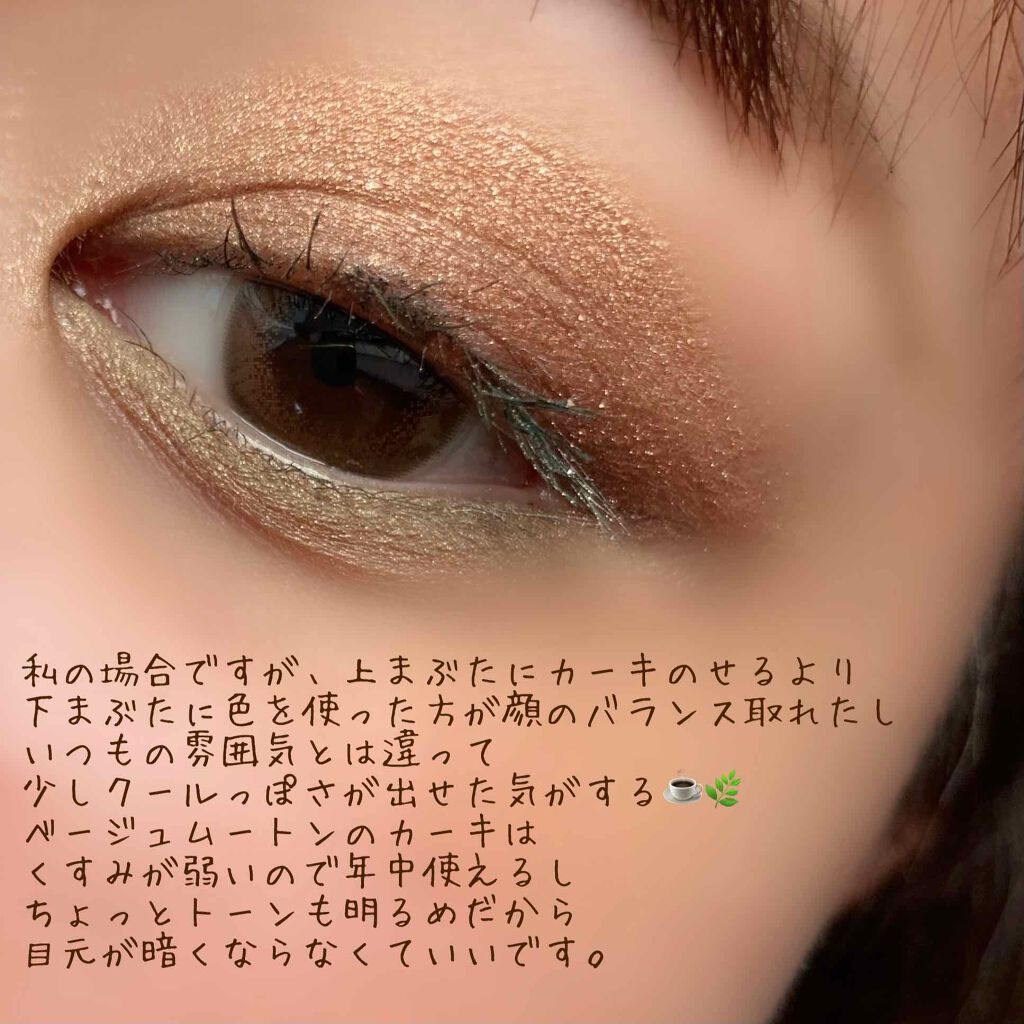 リアルクローズシャドウ/excel/アイシャドウパレットを使ったクチコミ(3枚目)