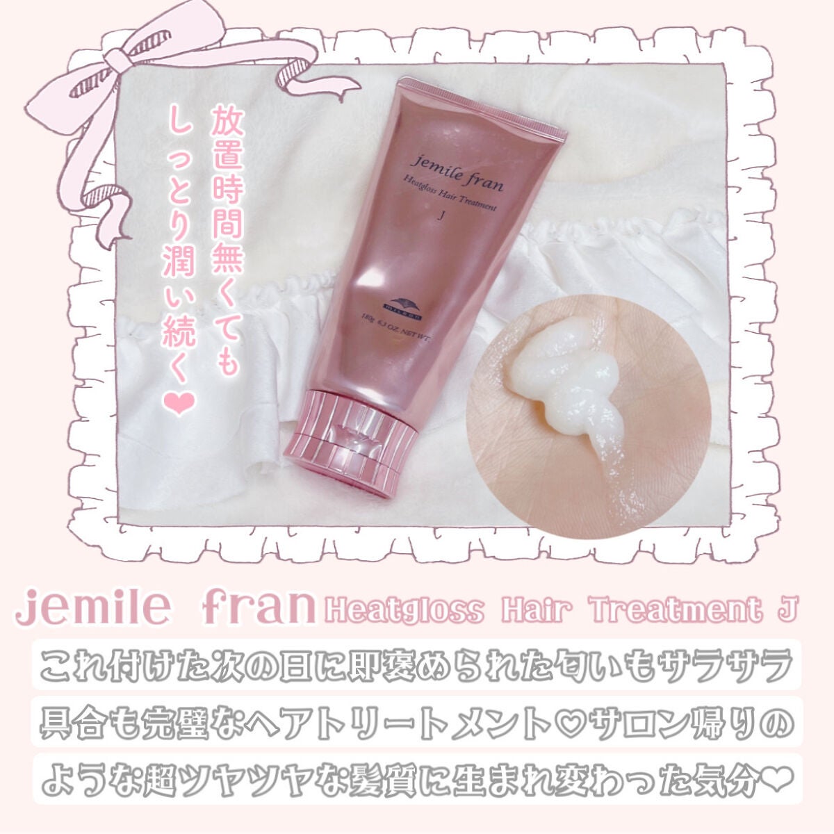 フレグランス ヘアオイルミスト マリアリゲル/フェルナンダ/ヘアオイルを使ったクチコミ(3枚目)