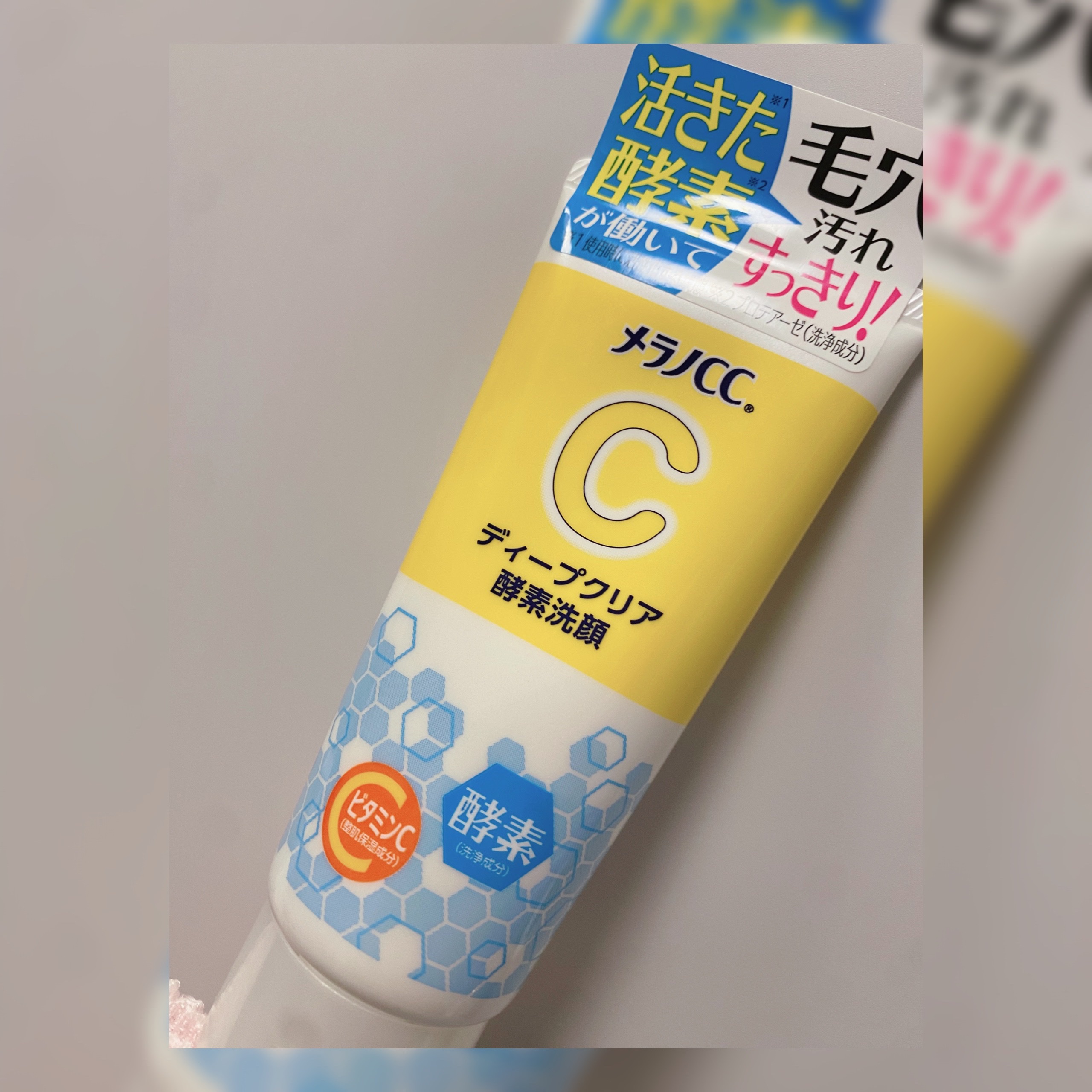 ディープクリア酵素洗顔	/メラノCC/洗顔フォームを使ったクチコミ（1枚目）