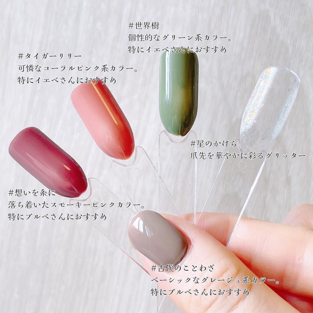 グレイズドフレグランスネイル/JNF/マニキュアを使ったクチコミ（3枚目）