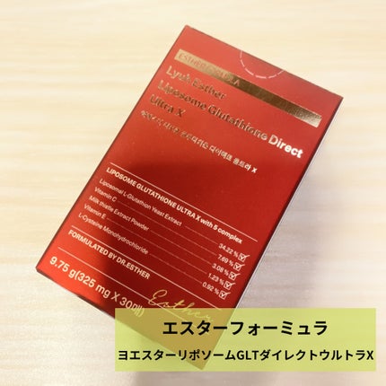ヨエスターGLTダイレクトウルトラX/ESTHER FORMULA/美容サプリメントを使ったクチコミ(1枚目)