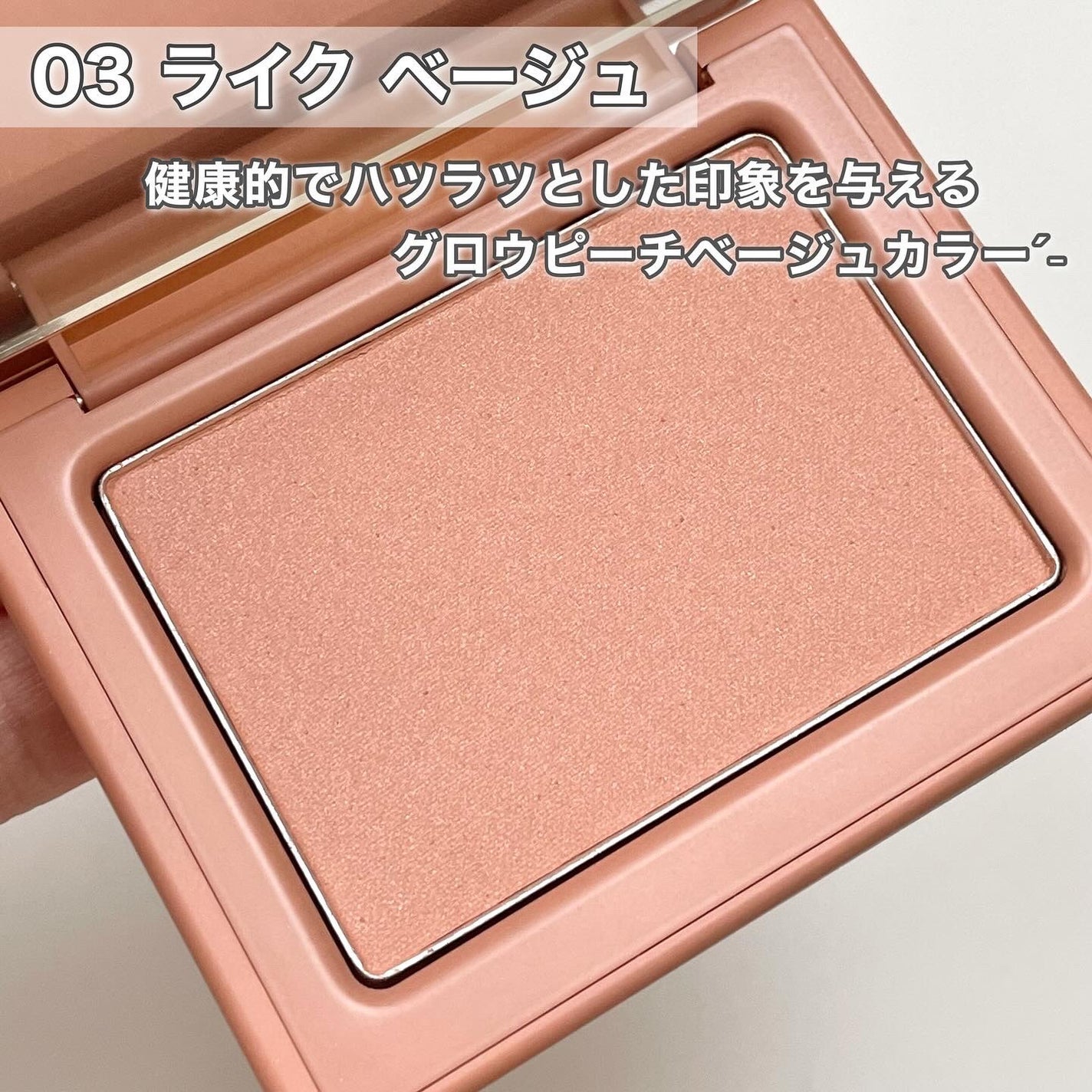 チークステイン ブラッシャー/VDL/パウダーチークを使ったクチコミ(2枚目)