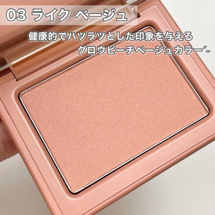 チークステイン ブラッシャー/VDL/パウダーチークを使ったクチコミ(2枚目)