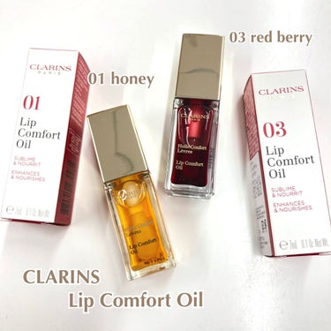 コンフォート リップオイル /CLARINS/リップグロスを使ったクチコミ（1枚目）