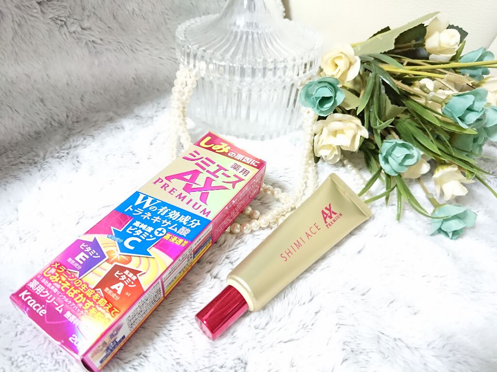 薬用シミエースAX Premium/シミエース/フェイスクリームを使ったクチコミ（1枚目）