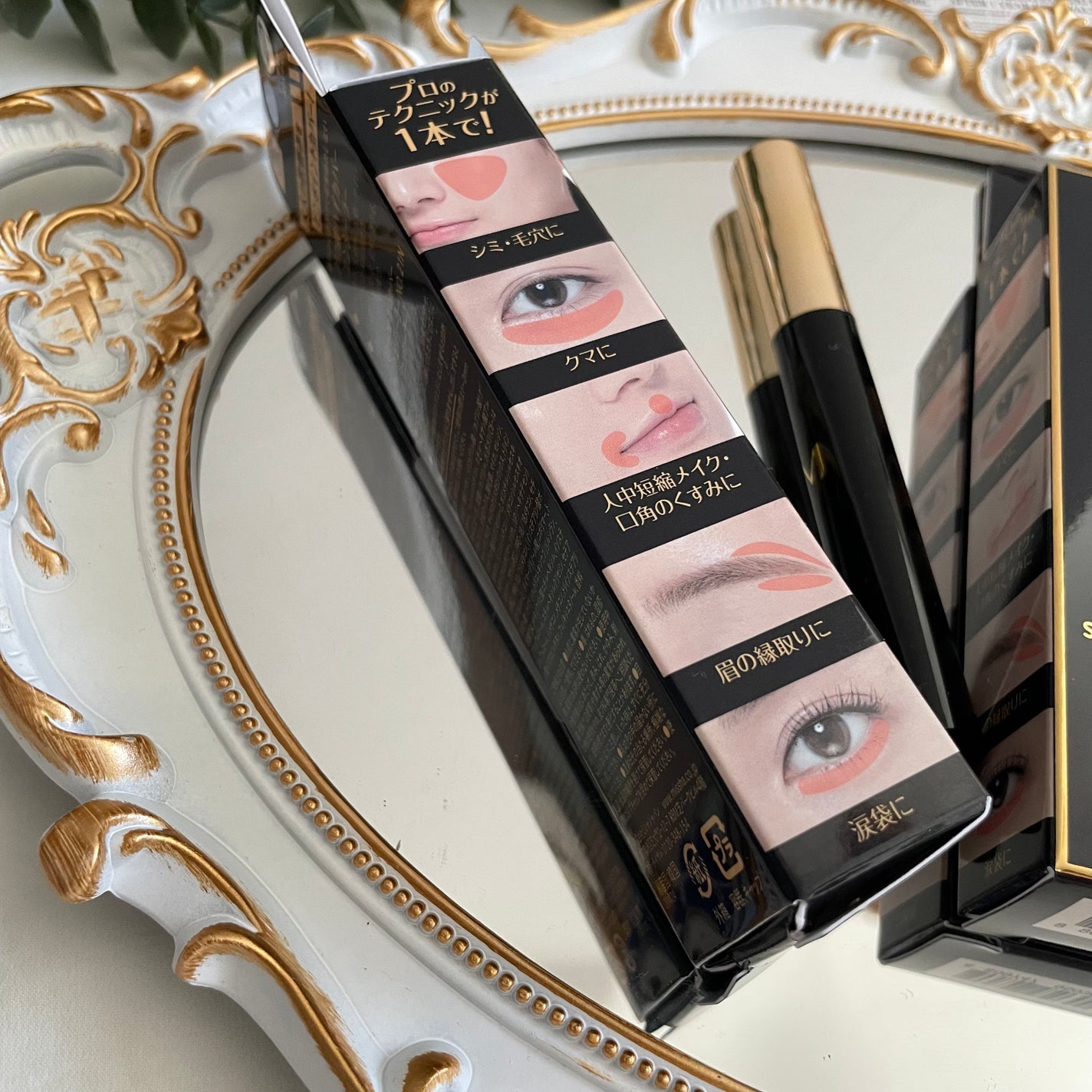 M プロカバー スティックコンシーラー/MISSHA/スティックコンシーラーを使ったクチコミ(5枚目)