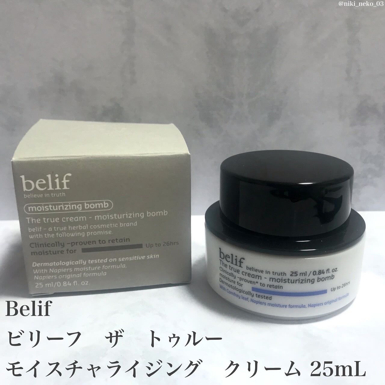 ザトゥルークリームモイスチャライジングバーム/belif/フェイスクリームを使ったクチコミ（2枚目）