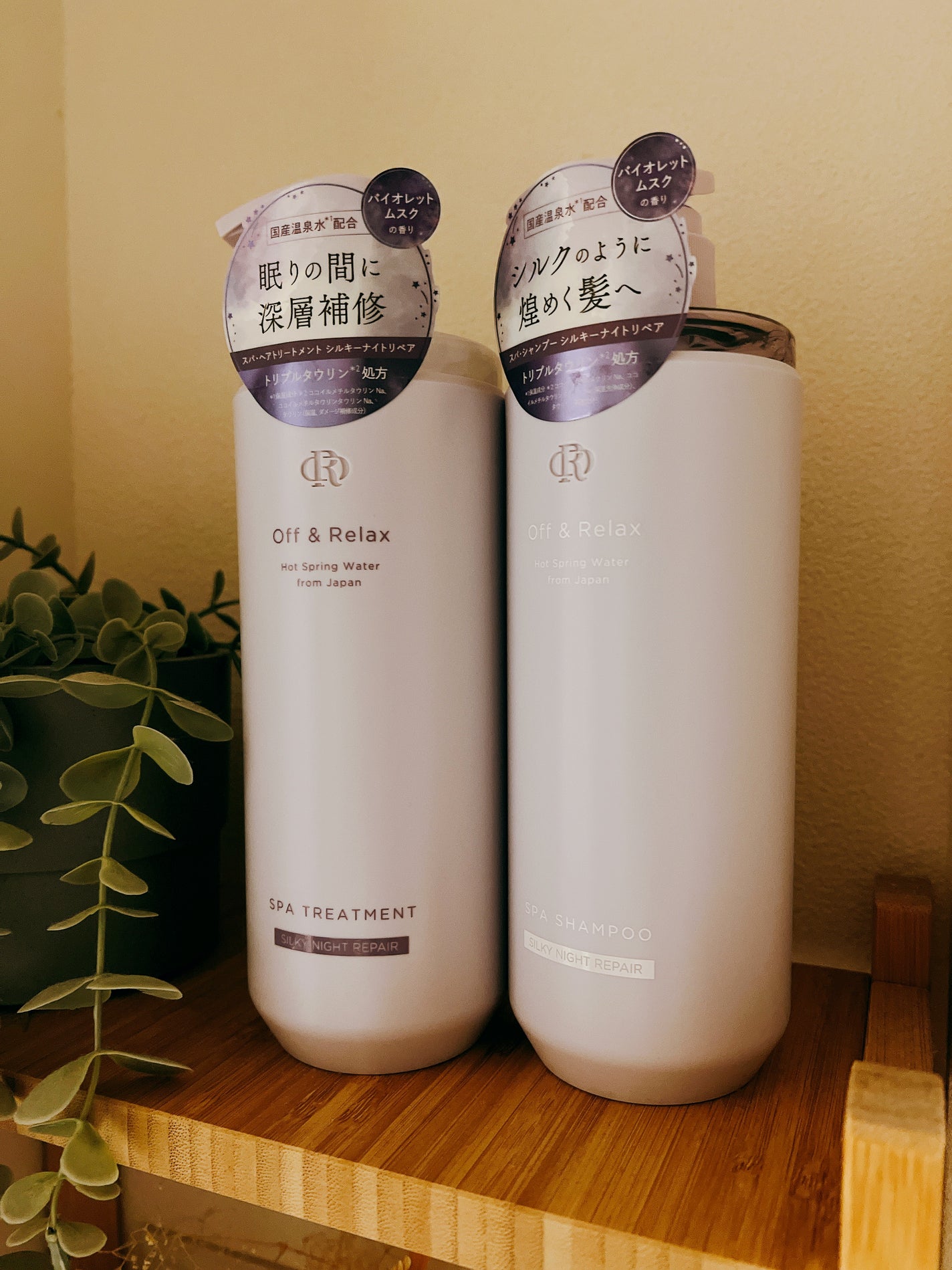 OR スパ・シャンプー/ヘアトリートメント シルキーナイトリペア/Off&Relax/市販シャンプーを使ったクチコミ(1枚目)