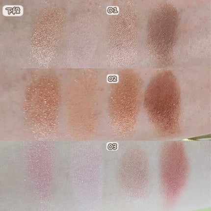 プティパレットアイズ/キャンメイク/パウダーアイシャドウを使ったクチコミ(4枚目)