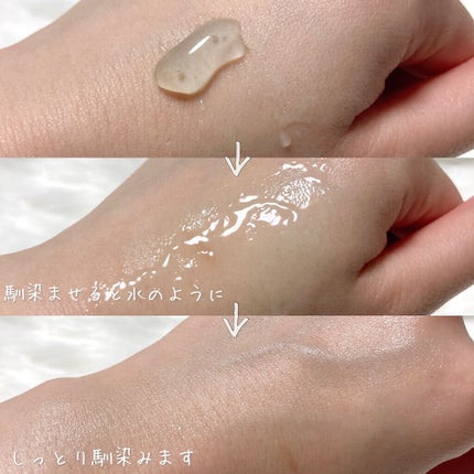 みずみずジェル/Tamaya/オールインワン化粧品を使ったクチコミ(4枚目)