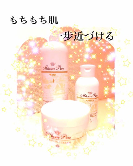 ミルキュア ピュア クレンジングクリーム/ハウス オブ ローゼ/クレンジングクリームを使ったクチコミ(1枚目)