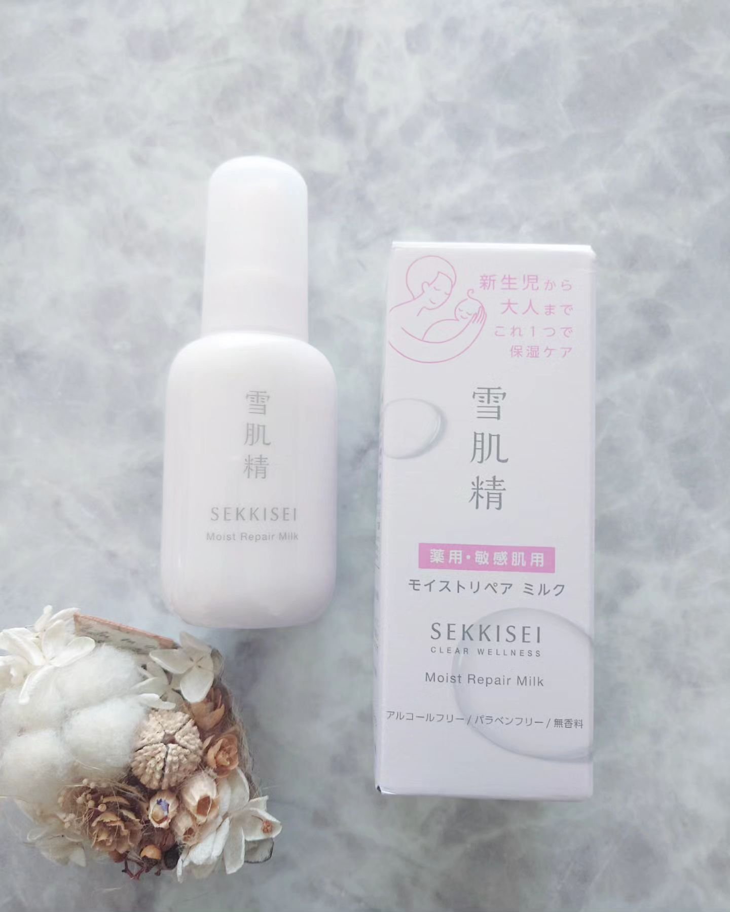 クリアウェルネス モイストリペア ミルク/雪肌精/乳液を使ったクチコミ（3枚目）