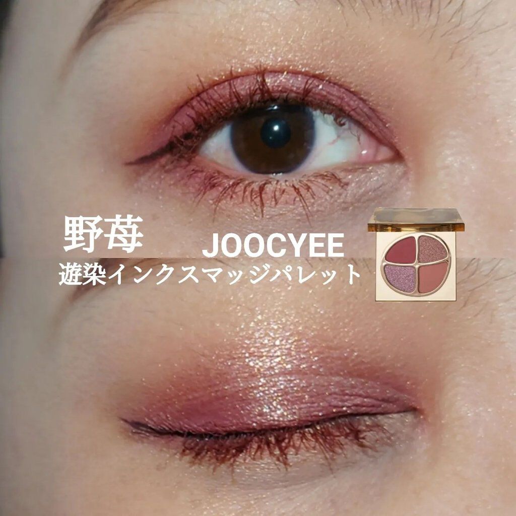 スモール アイシャドウ パラディスコ/M・A・C/単色アイシャドウを使ったクチコミ（1枚目）