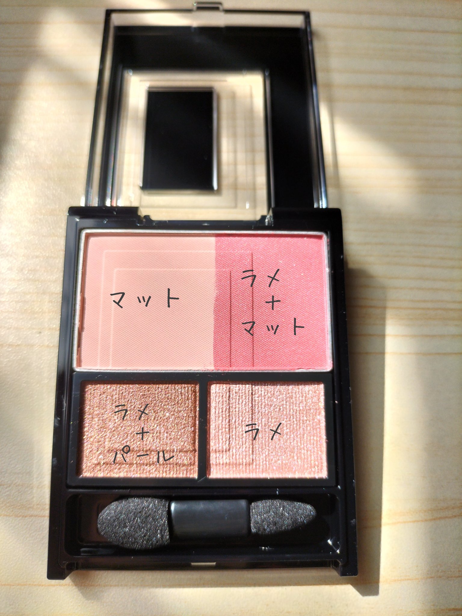 3Dプロデュースシャドウ/KATE/アイシャドウパレットを使ったクチコミ（3枚目）