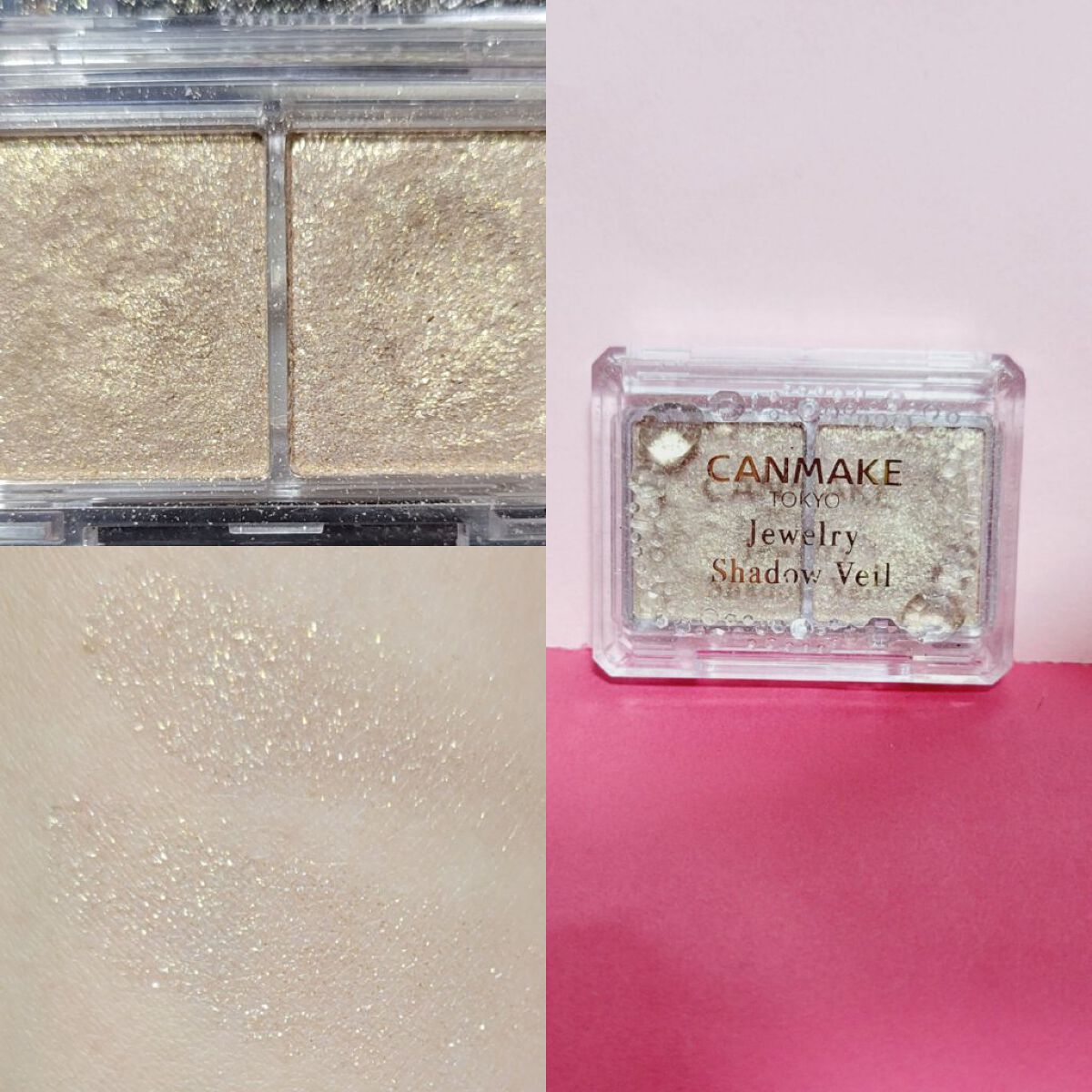 ジュエリーシャドウベール 02 ロマンティックゴールド/キャンメイク/アイシャドウパレットを使ったクチコミ（2枚目）