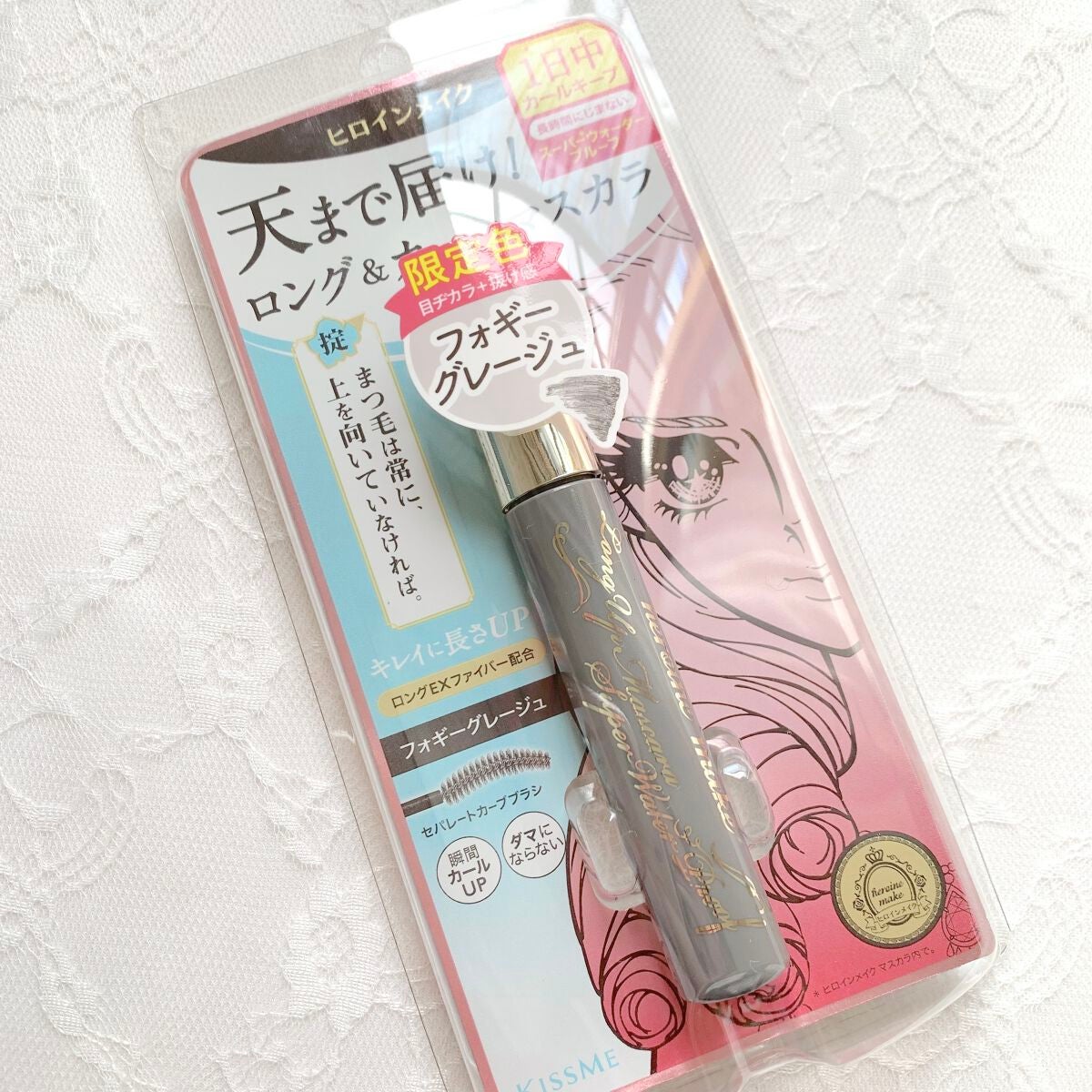 ロングUPマスカラ スーパーWP/ヒロインメイク/マスカラを使ったクチコミ(2枚目)