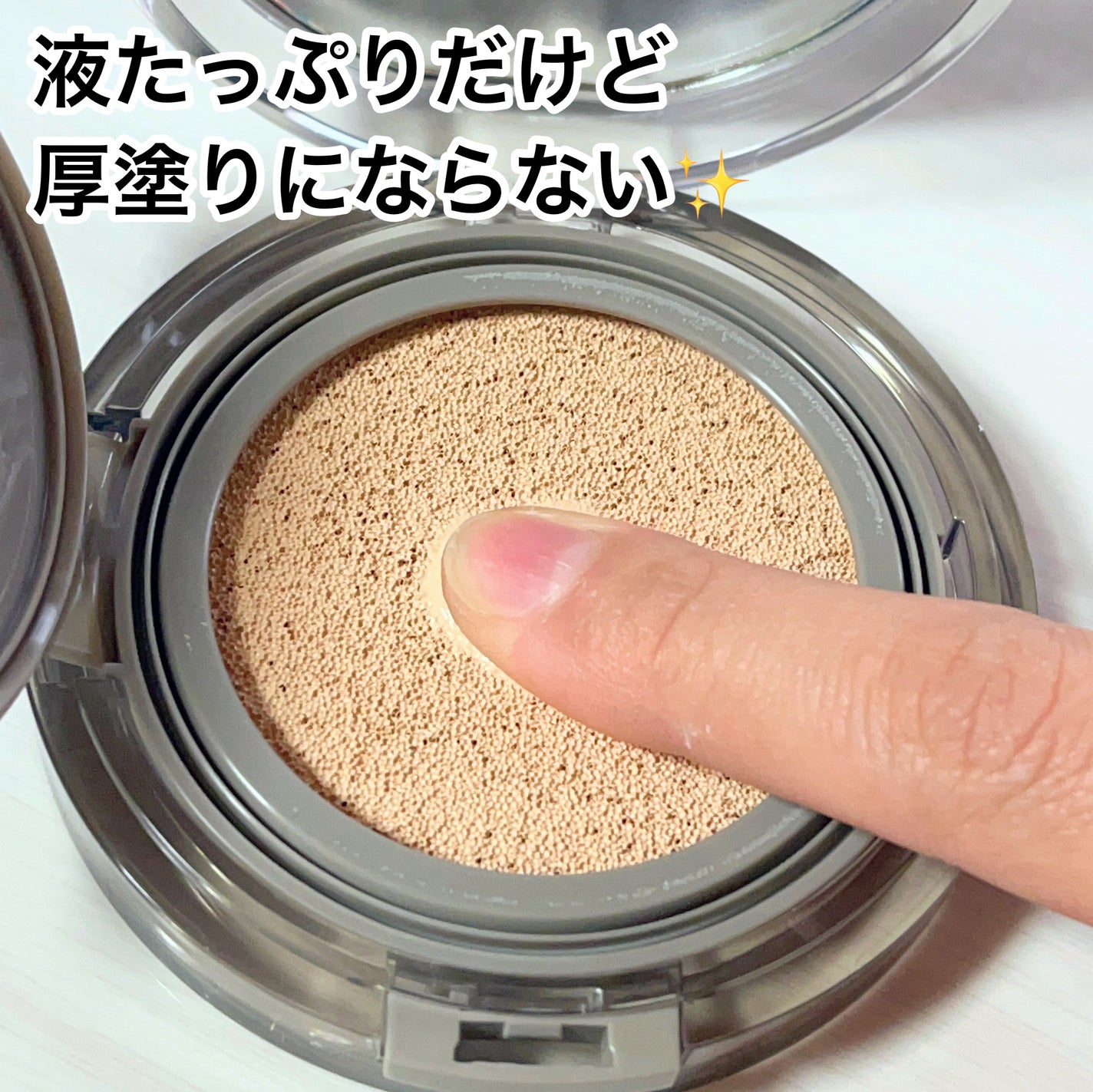 ブラーカバークッション/LUNA/クッションファンデーションを使ったクチコミ(9枚目)