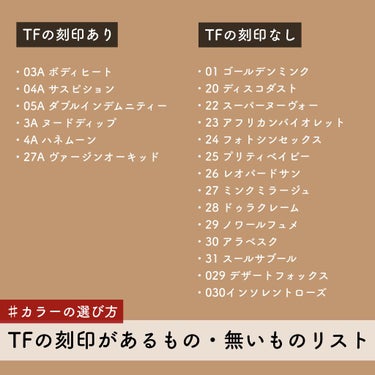 アイ カラー クォード 29 ノワール フュメ/TOM FORD BEAUTY/アイシャドウパレットを使ったクチコミ（3枚目）