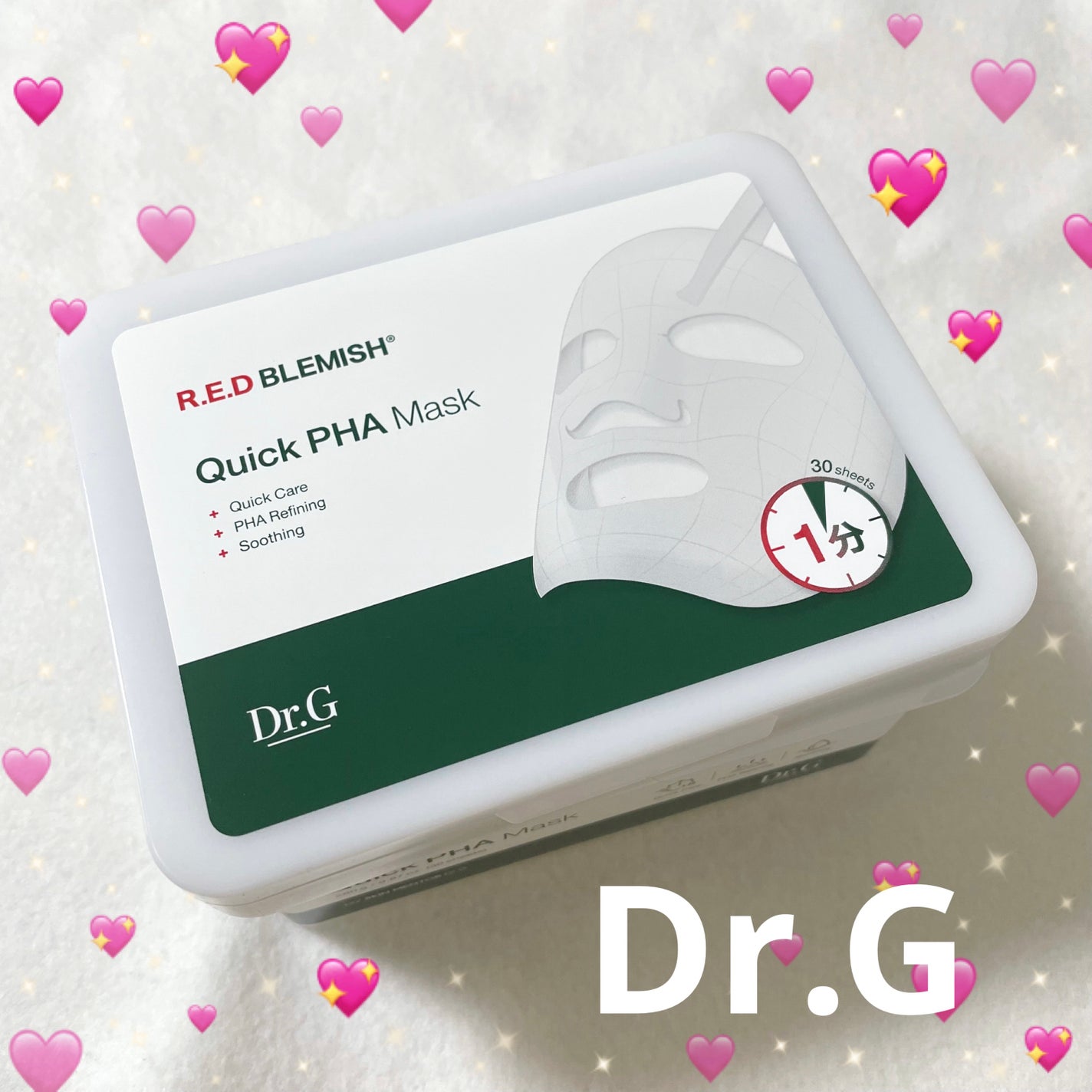 レッドブレミッシュクイックPHAシートマスク/Dr.G/シートマスク・パックを使ったクチコミ(1枚目)