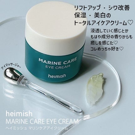 トラネキサム酸+グルタチオン アイクリーム/MARY&MAY/アイケア・アイクリームを使ったクチコミ(3枚目)