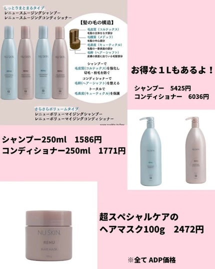 美肌カウンセラー💆肌悩みを解決し見る世界を変える on LIPS 「悩みだらけの頭皮トラブルだったのにいまは\美容師さんも驚く髪質..」(10枚目)