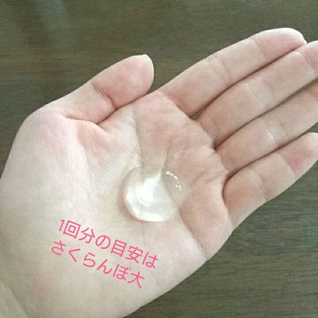 ラゴム ジェルトゥウォーター クレンザー(朝用洗顔)/LAGOM /その他洗顔料を使ったクチコミ（2枚目）