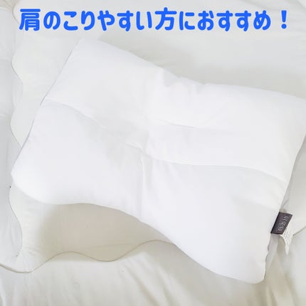 医師がすすめる健康枕 肩楽寝/nishikawa/その他を使ったクチコミ(3枚目)