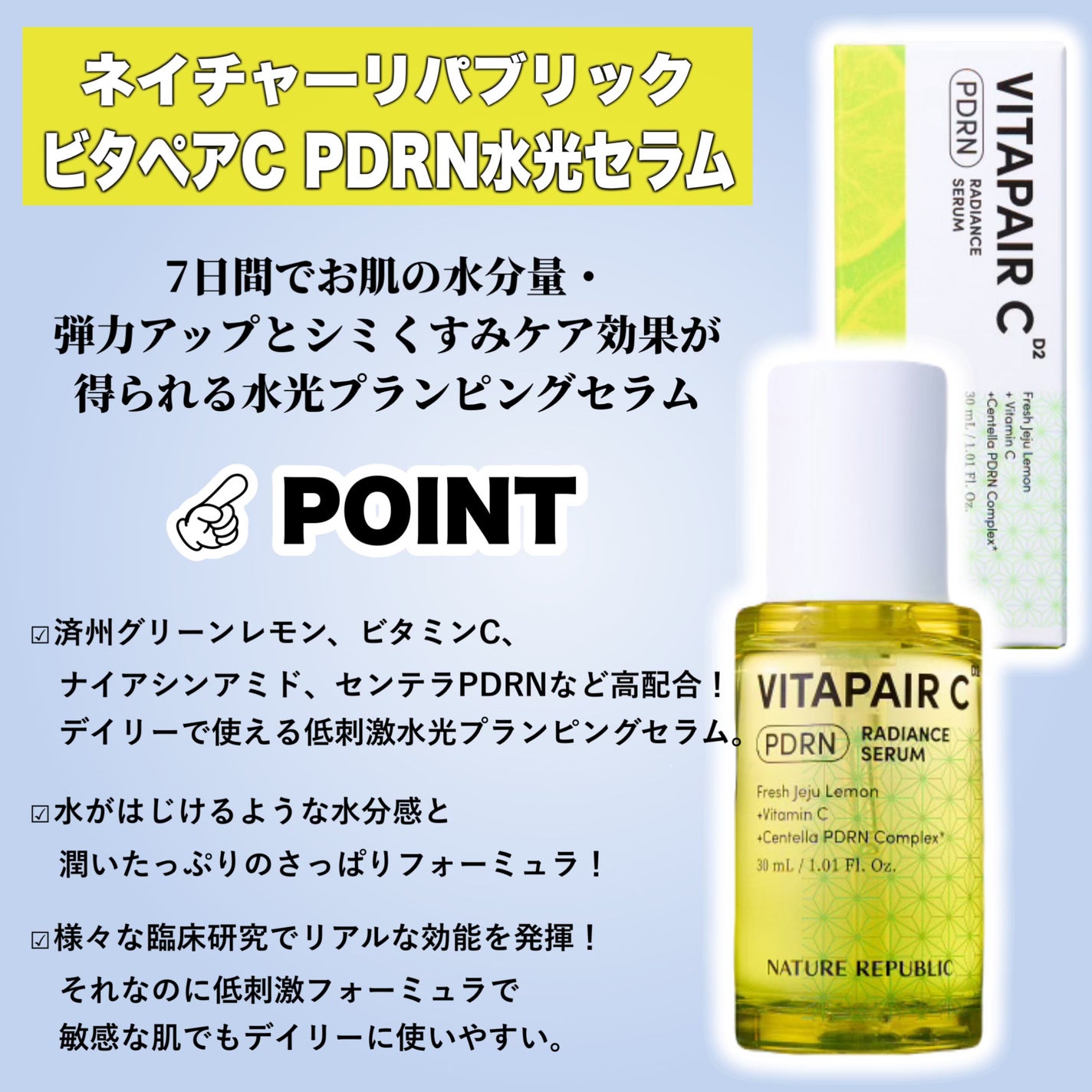 マリンPDRNデイリーシートマスク/ネイチャーリパブリック/シートマスク・パックを使ったクチコミ(3枚目)