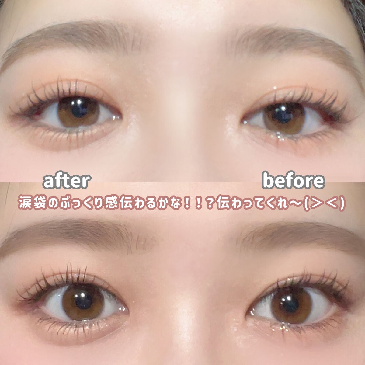 スリムチップキュートアイズメーカー/Dear.A/ペンシルアイライナーを使ったクチコミ(4枚目)