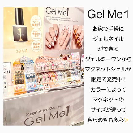 DOME on LIPS 「\ロフトベストコスメ2024!展示会に参加しました♡/今回でな..」(4枚目)