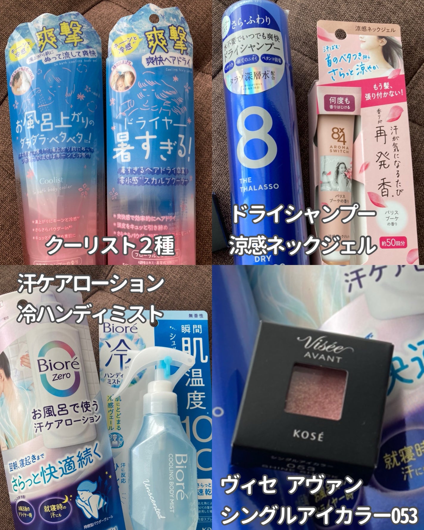 ヴィセ アヴァン シングルアイカラー/Visée/単色アイシャドウを使ったクチコミ(2枚目)