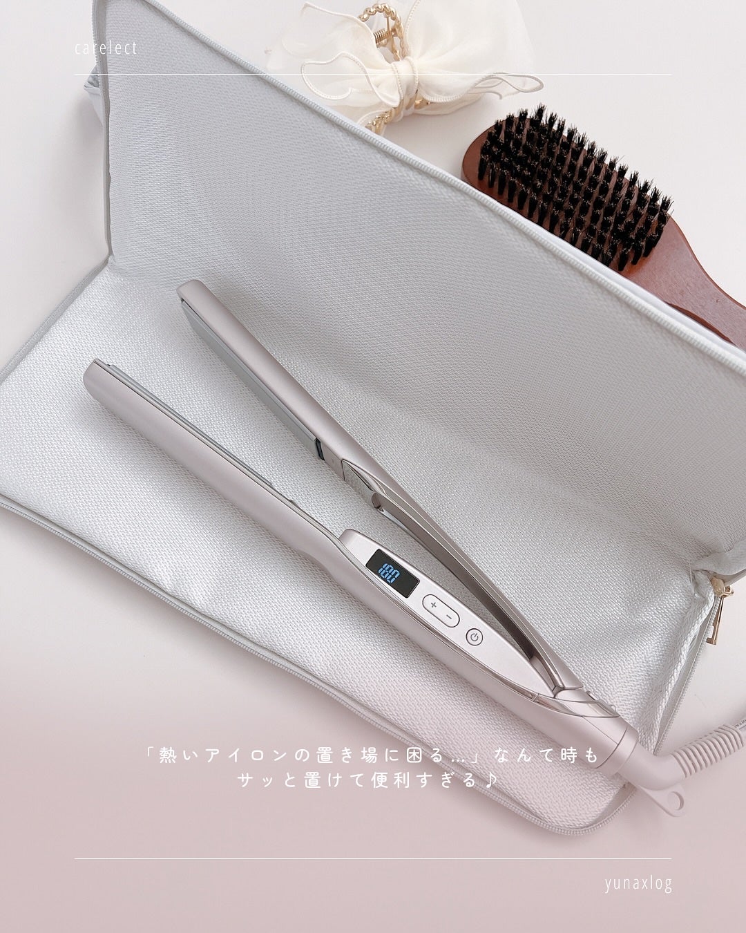 スムースケアアイロン/carelect/ストレートアイロンを使ったクチコミ(9枚目)