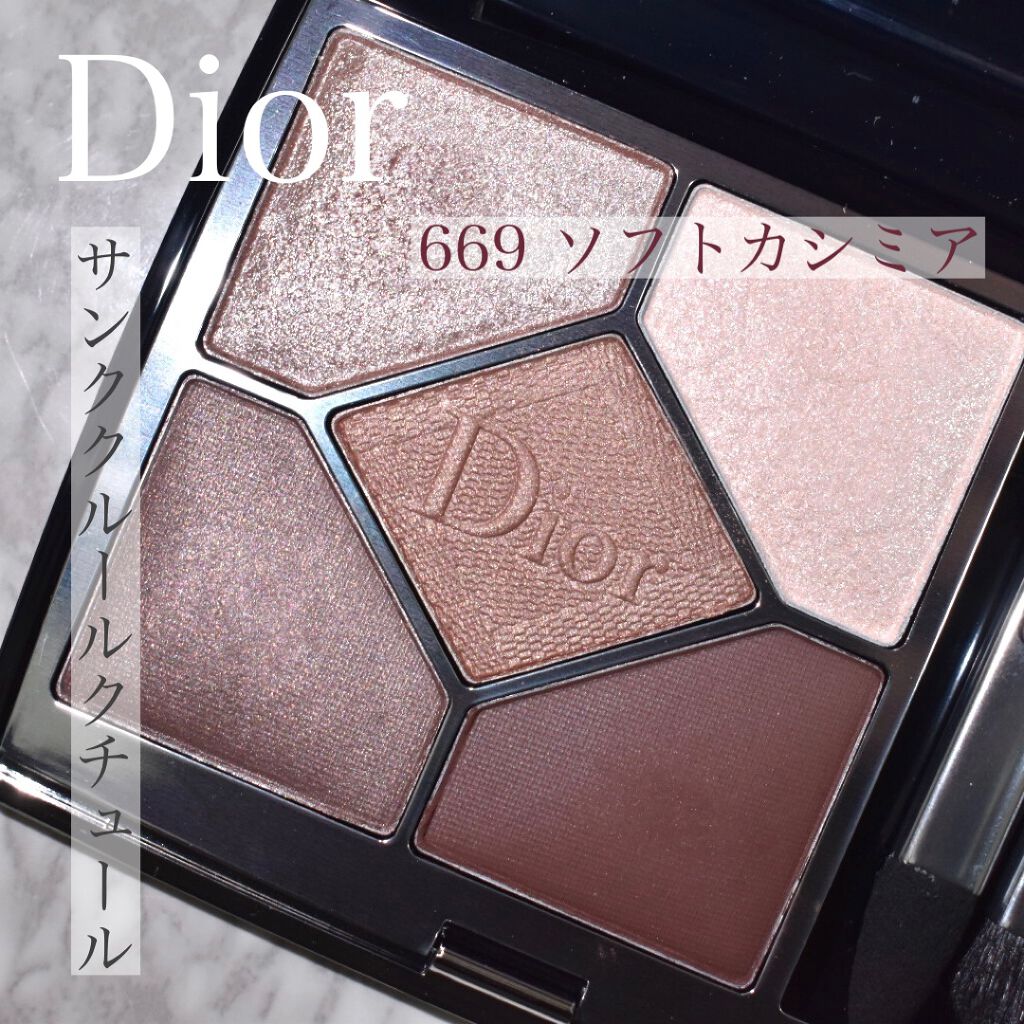 【旧】サンク クルール クチュール/Dior/アイシャドウパレットを使ったクチコミ(1枚目)
