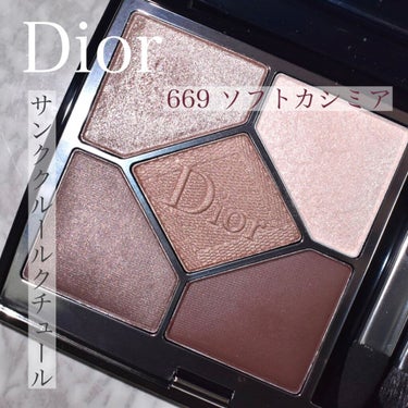 【旧】サンク クルール クチュール/Dior/アイシャドウパレットを使ったクチコミ（1枚目）