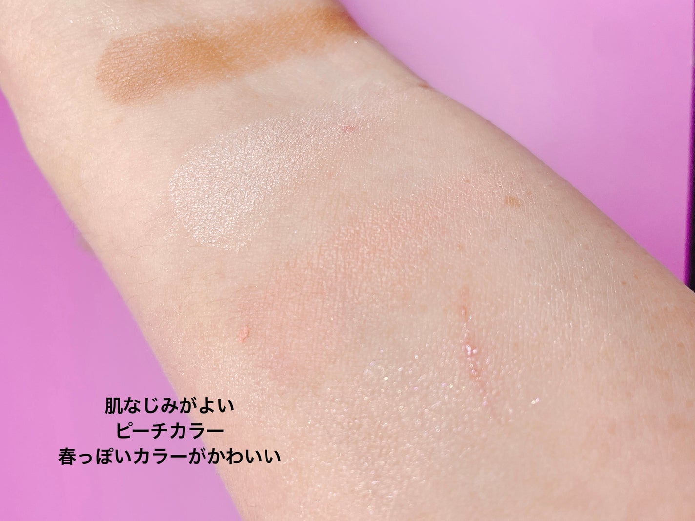 ベージュトーンアイシャドウ/CEZANNE/アイシャドウパレットを使ったクチコミ(4枚目)