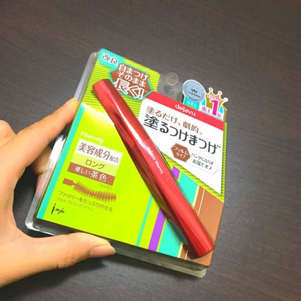 「塗るつけまつげ」ロングタイプ/デジャヴュ/マスカラを使ったクチコミ(1枚目)