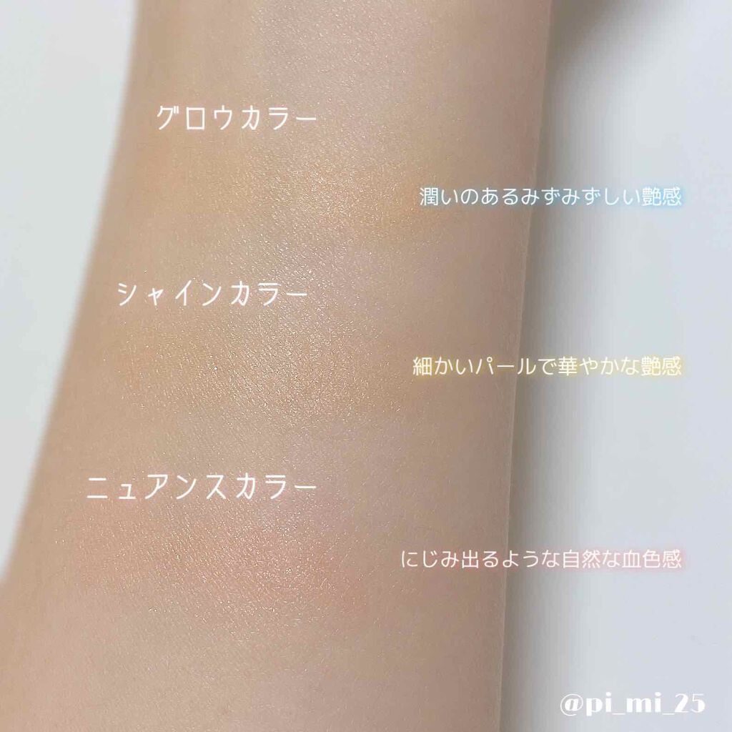 タイムビューティパクト/TWANY/クリームハイライトを使ったクチコミ（3枚目）