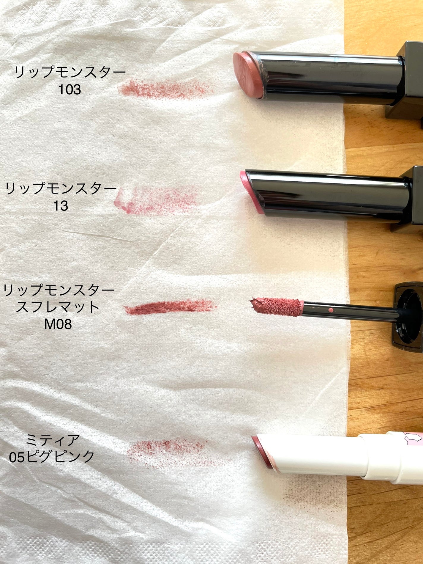 セラムオイルリップスティック /ミティア オーガニック/口紅を使ったクチコミ(1枚目)