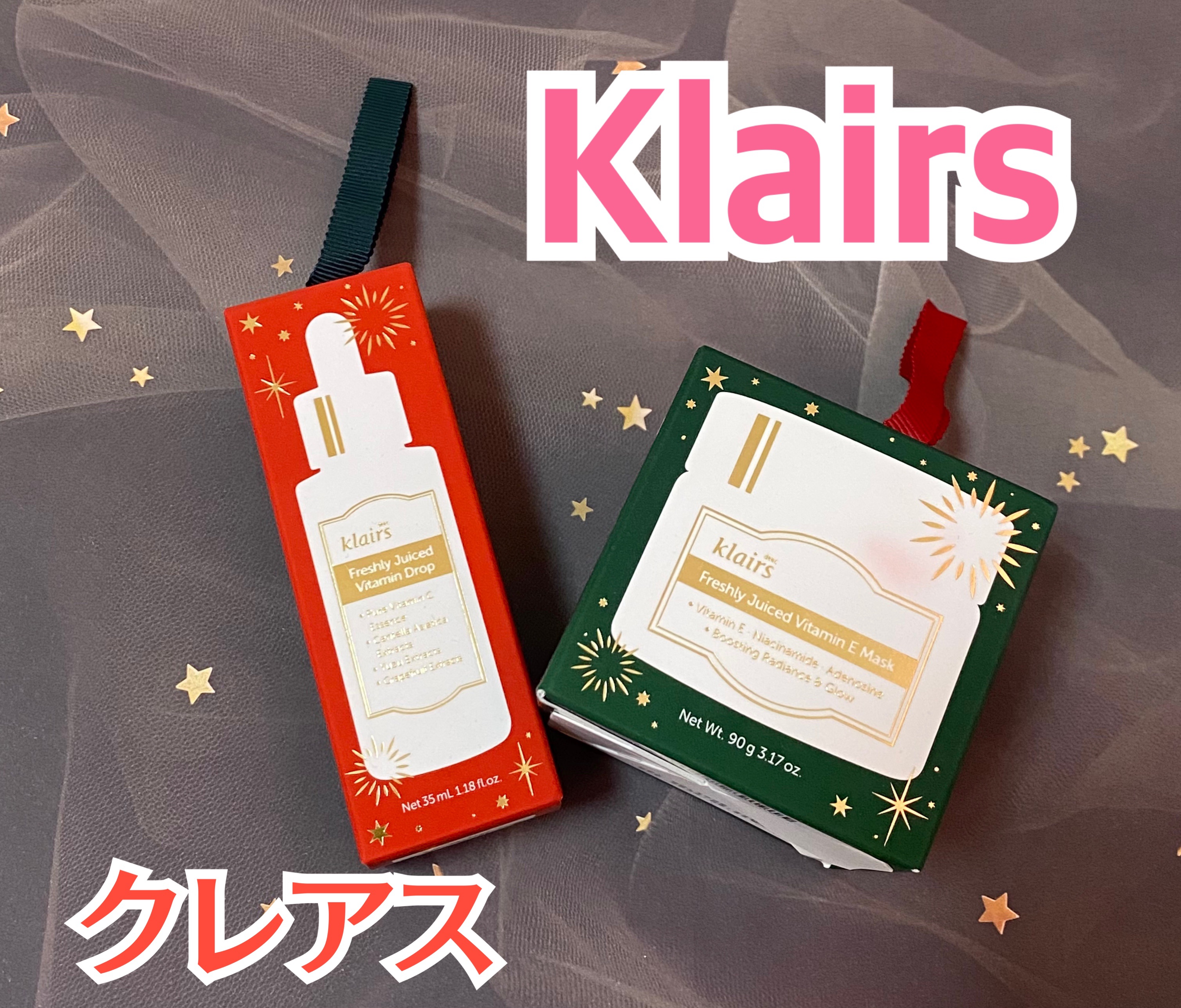 フレッシュリージュースドビタミンドロップ(35ml)/Klairs/美容液を使ったクチコミ（1枚目）