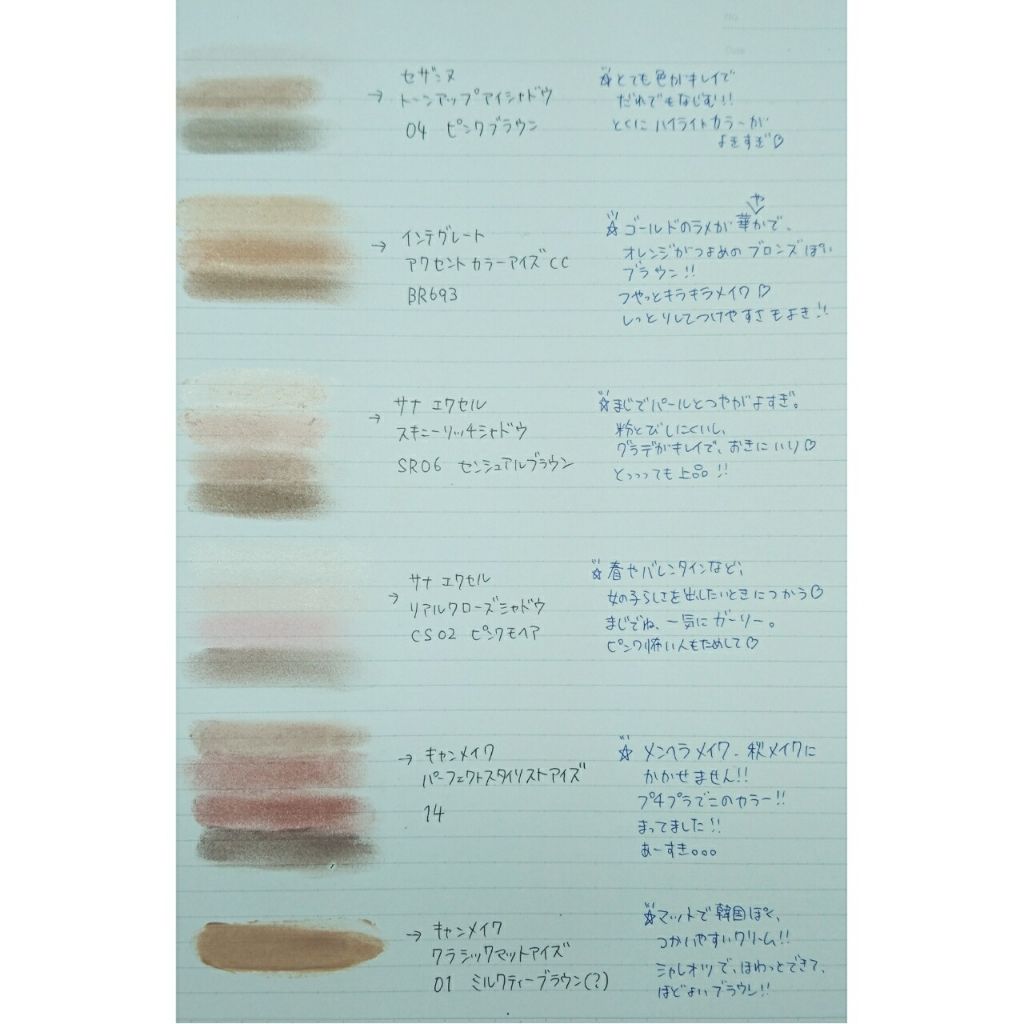 グロッシーリッチ アイズ/Visée/アイシャドウパレットを使ったクチコミ（3枚目）