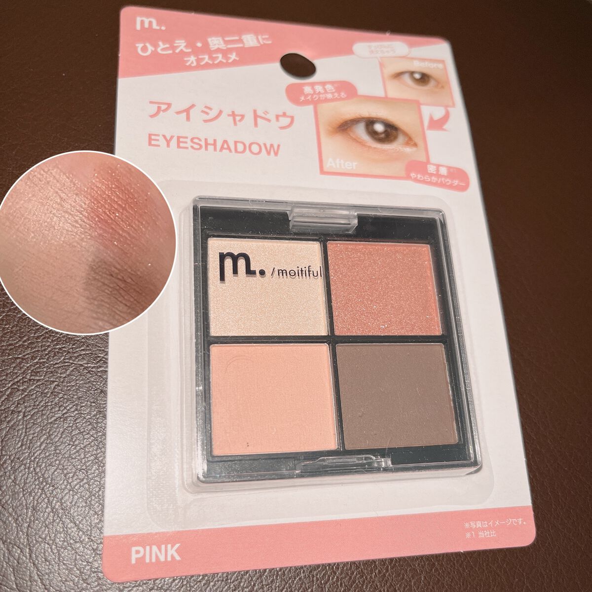 MFL アイシャドウ ピンク/moitiful/アイシャドウパレットを使ったクチコミ（2枚目）