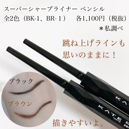 パーツリサイズシャドウ/KATE/アイシャドウパレットを使ったクチコミ(2枚目)