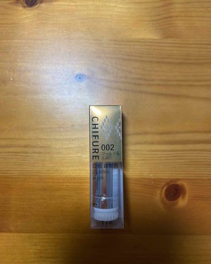 口紅(詰替用)/ちふれ/口紅を使ったクチコミ(1枚目)