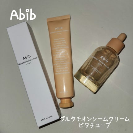 アビブ グルタチオンソームクリームビタチューブ/Abib /フェイスクリームを使ったクチコミ(1枚目)