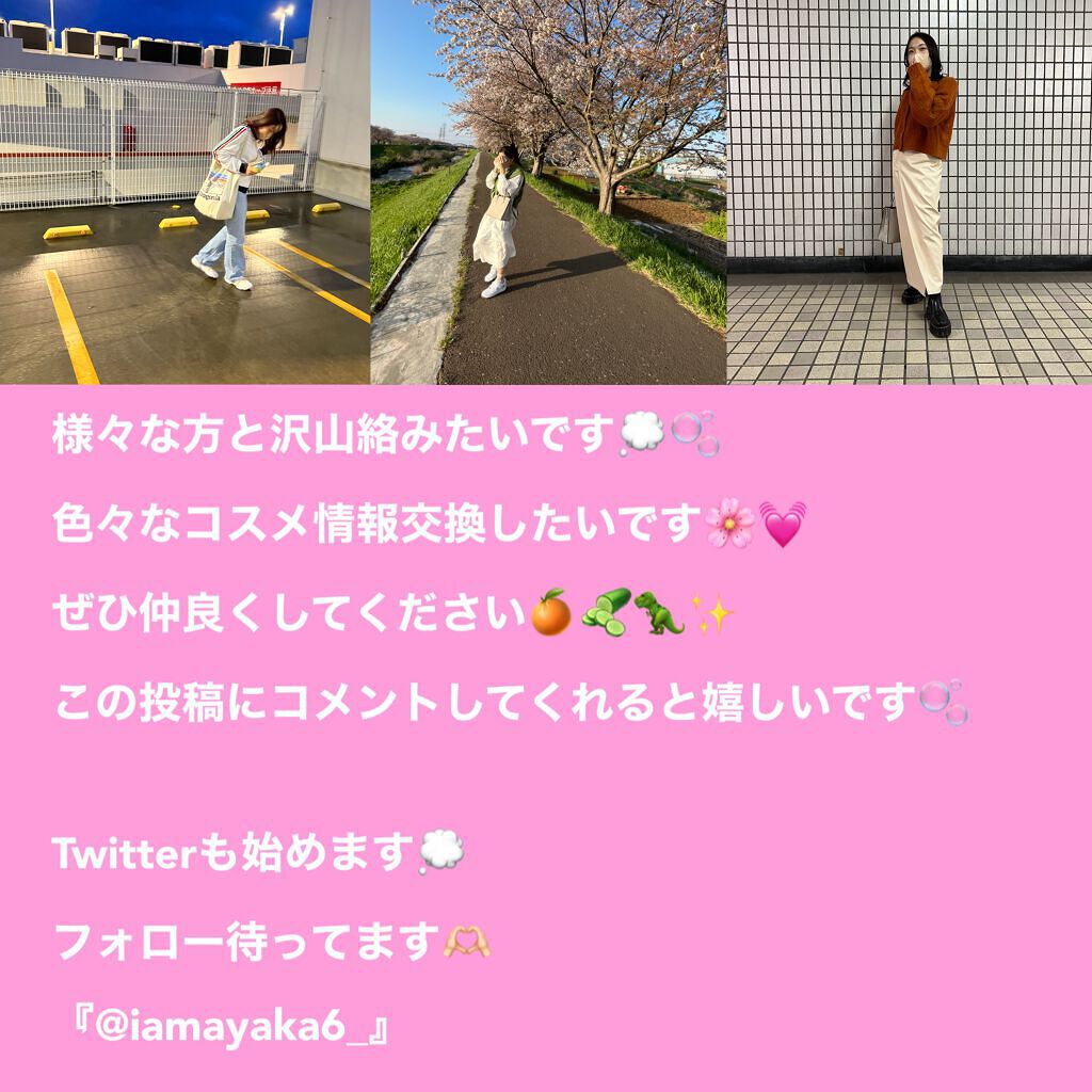 アヤカ on LIPS 「今日は軽く自己紹介します🍊✼••┈┈••✼••┈┈••✼••┈..」(2枚目)