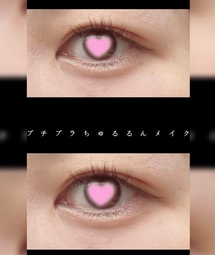 オーラクリエイション/BLEND BERRY/アイシャドウパレットを使ったクチコミ(1枚目)