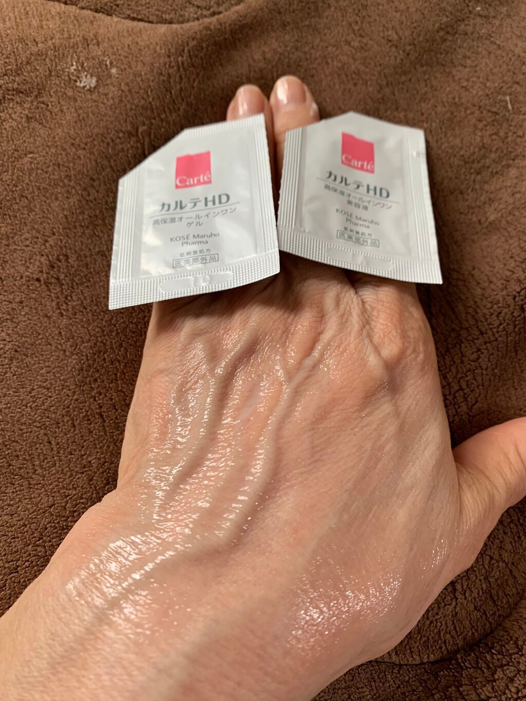 モイスチュア インストール/カルテHD/オールインワン化粧品を使ったクチコミ(1枚目)