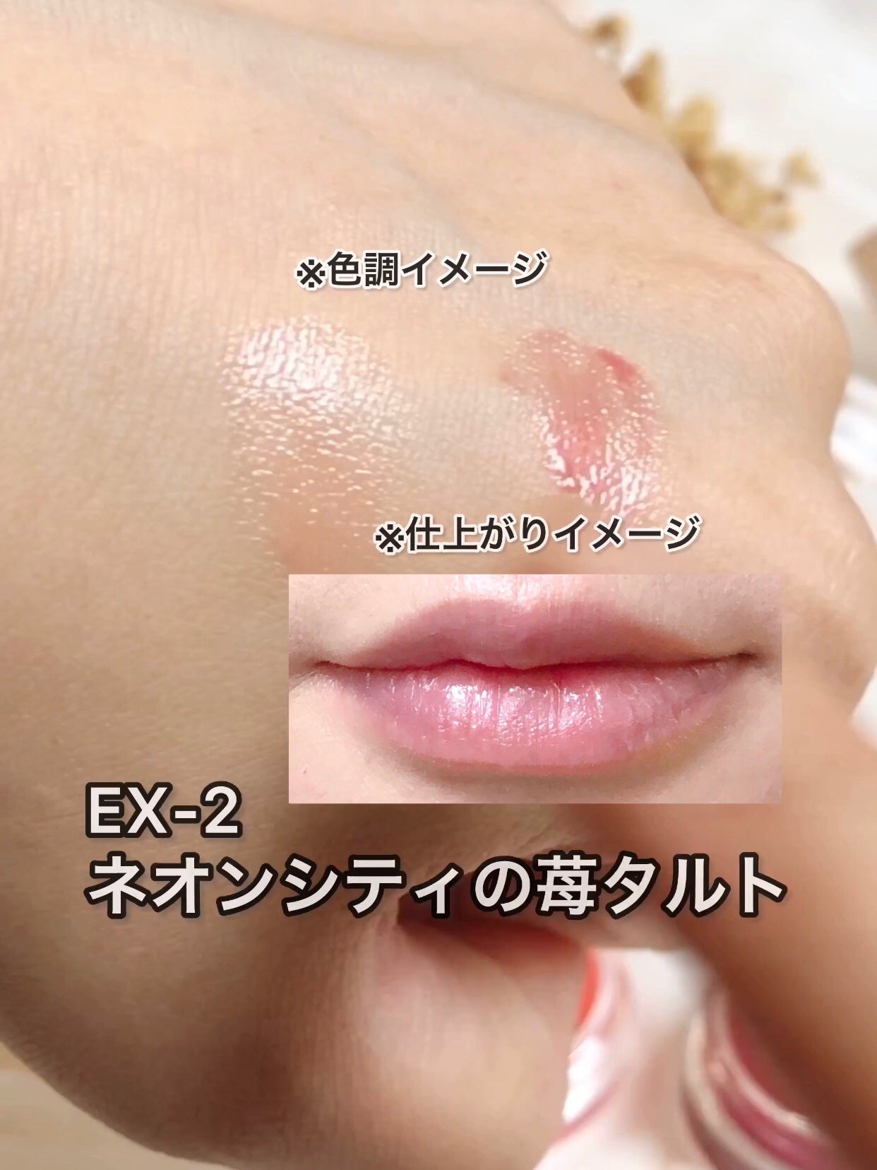 ケイト バーチャルリップバーム/KATE/リップバームを使ったクチコミ(4枚目)