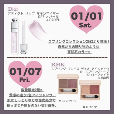 Mちゃん🐰 on LIPS 「🗓‎𓂃◌𓈒1月発売の新商品コスメをご紹介したいと思います𖡼.𖤣..」（2枚目）