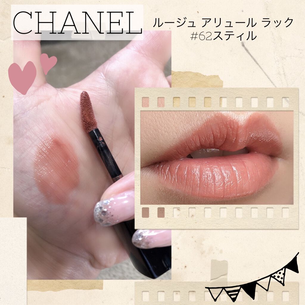 ルージュ アリュール ラック/CHANEL/口紅を使ったクチコミ（1枚目）